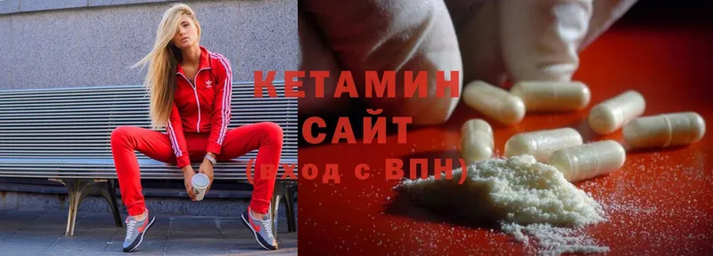 КЕТАМИН ketamine  Гай 