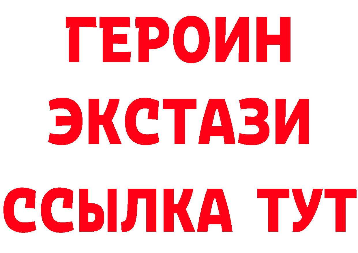 Виды наркоты дарк нет состав Гай