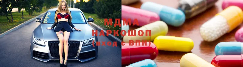 мега сайт  где купить наркоту  Гай  MDMA молли 