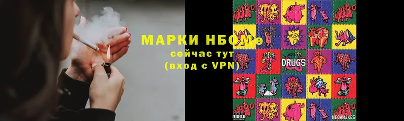 Наркотические марки 1,5мг  даркнет сайт  Гай 